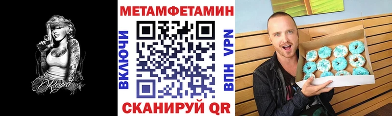 АМФ Premium  Купить где  Великие Луки 
