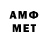 Метадон мёд des li