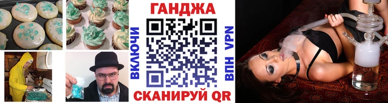 Купить  Великие Луки  Еда ТГК конопля 