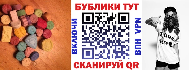 ЭКСТАЗИ 280мг Купить закладки Великие Луки