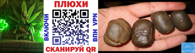 Гашиш Изолятор Великие Луки