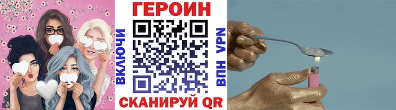 Купить  Великие Луки  ГЕРОИН Афган 