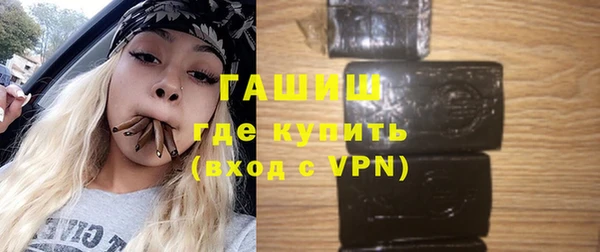 альфа пвп VHQ Кодинск
