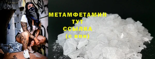 альфа пвп VHQ Кодинск