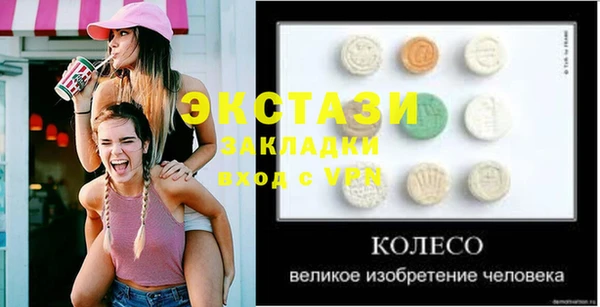 альфа пвп VHQ Кодинск