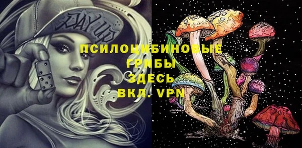 альфа пвп VHQ Кодинск