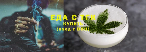 альфа пвп VHQ Кодинск