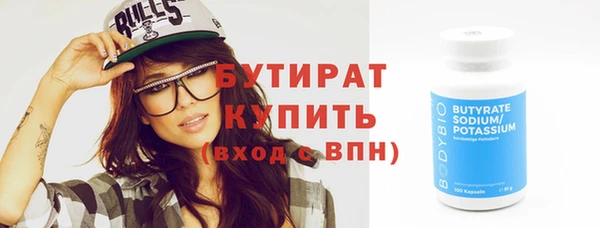 шишки Козельск