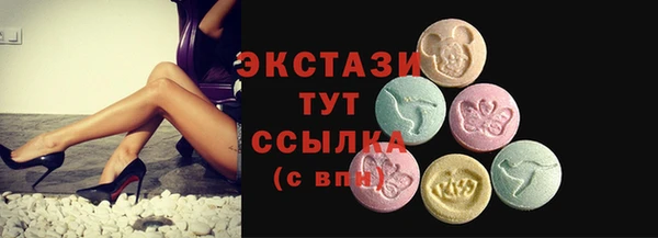 шишки Козельск