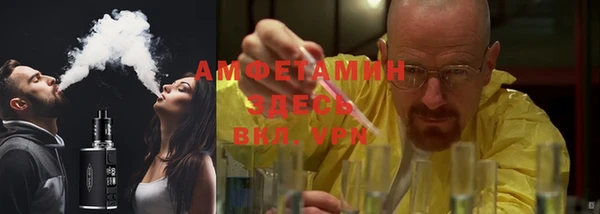 альфа пвп VHQ Кодинск