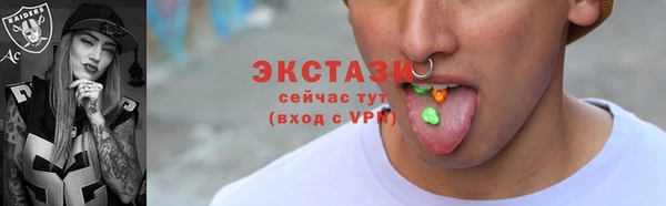 альфа пвп VHQ Кодинск