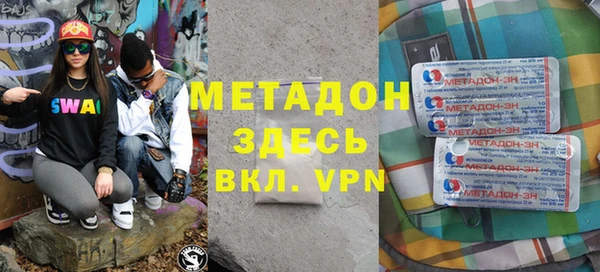 альфа пвп VHQ Кодинск
