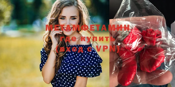 альфа пвп VHQ Кодинск