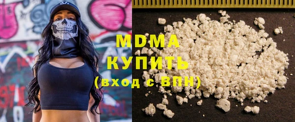 альфа пвп VHQ Кодинск