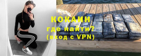альфа пвп VHQ Кодинск