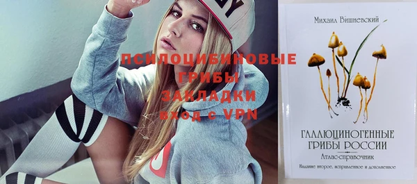 альфа пвп VHQ Кодинск