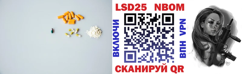 Купить закладки Великие Луки ЛСД экстази кислота