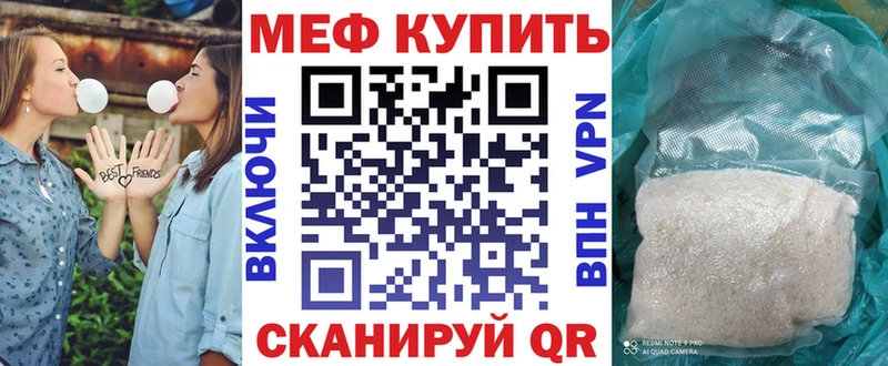 Мефедрон 4 MMC  Купить закладки  Великие Луки 