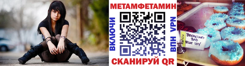 Купить закладки  Великие Луки  Первитин пудра 