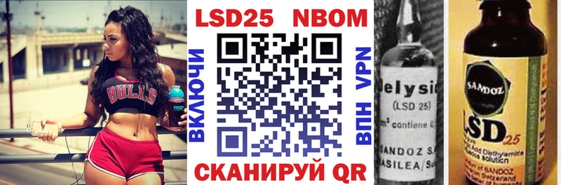 Наркотические марки 1,5мг  Купить закладки  Великие Луки 