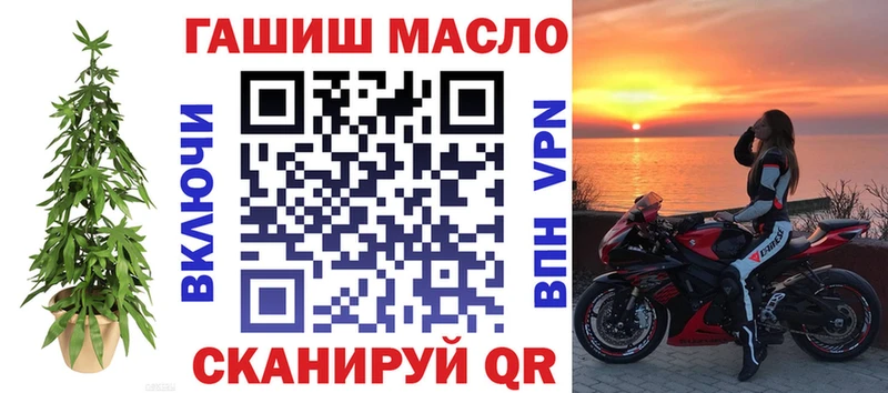 Купить закладки  Великие Луки  ТГК вейп с тгк 